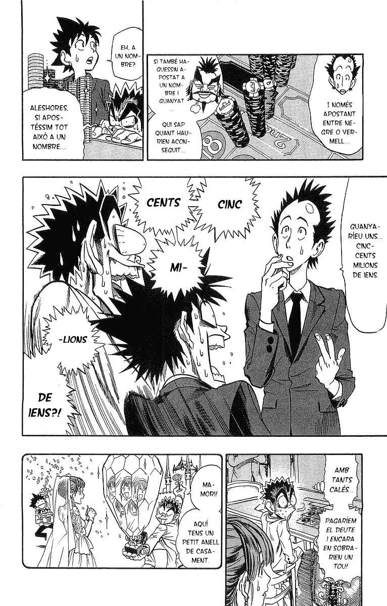 Read Eyeshield 21 CAT Manga Online