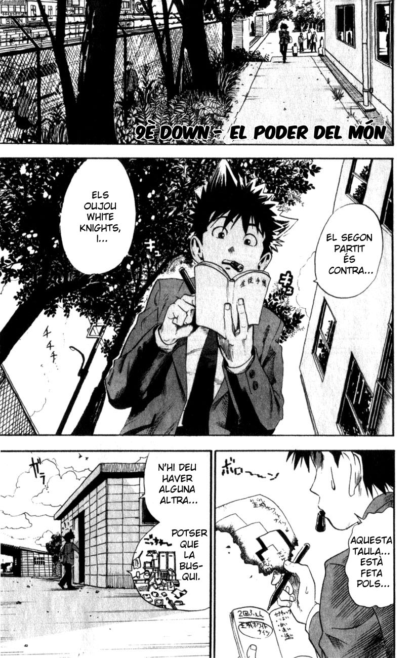 Read Eyeshield 21 CAT Manga Online