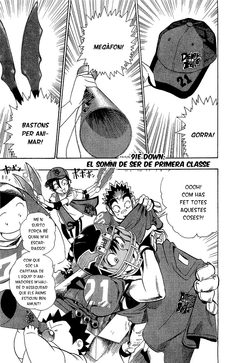 Read Eyeshield 21 CAT Manga Online