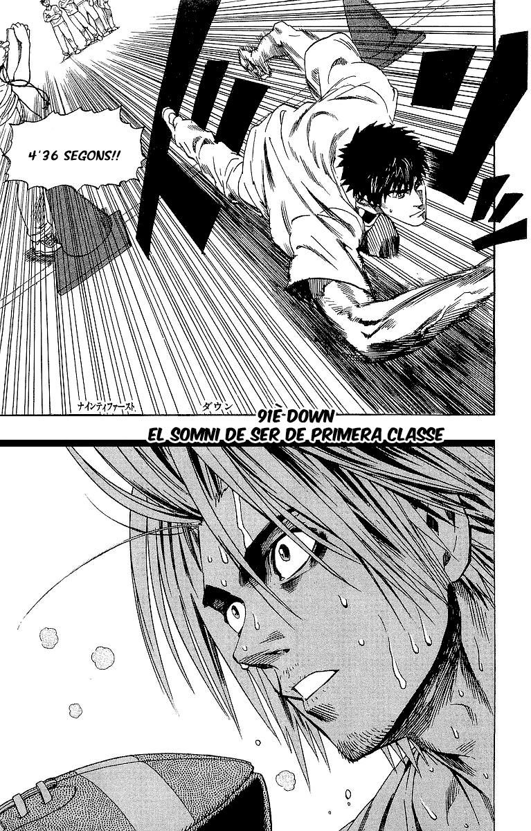 Read Eyeshield 21 CAT Manga Online