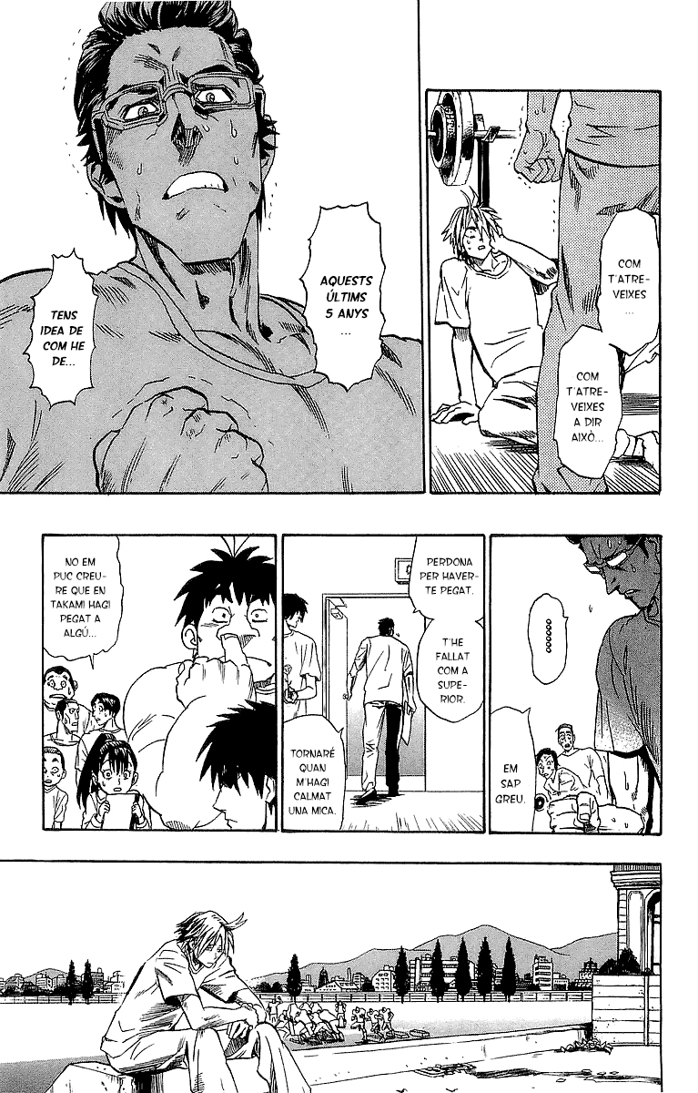 Read Eyeshield 21 CAT Manga Online