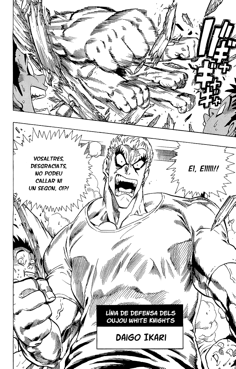 Read Eyeshield 21 CAT Manga Online