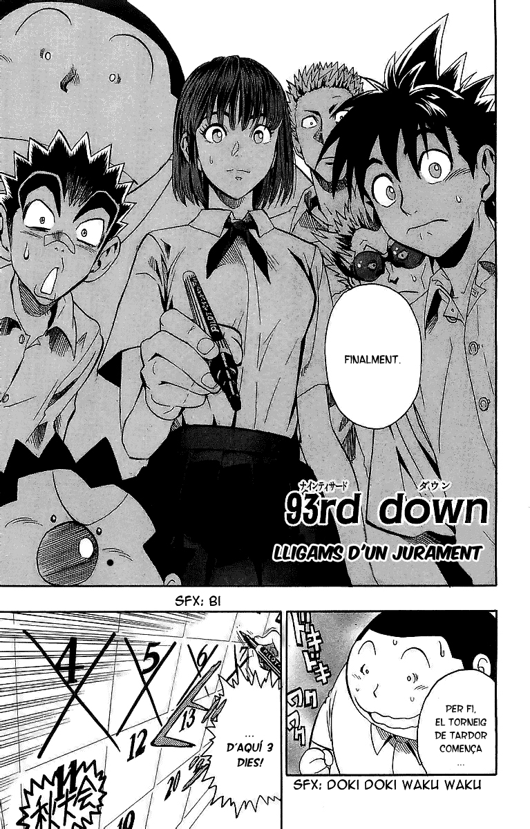 Read Eyeshield 21 CAT Manga Online