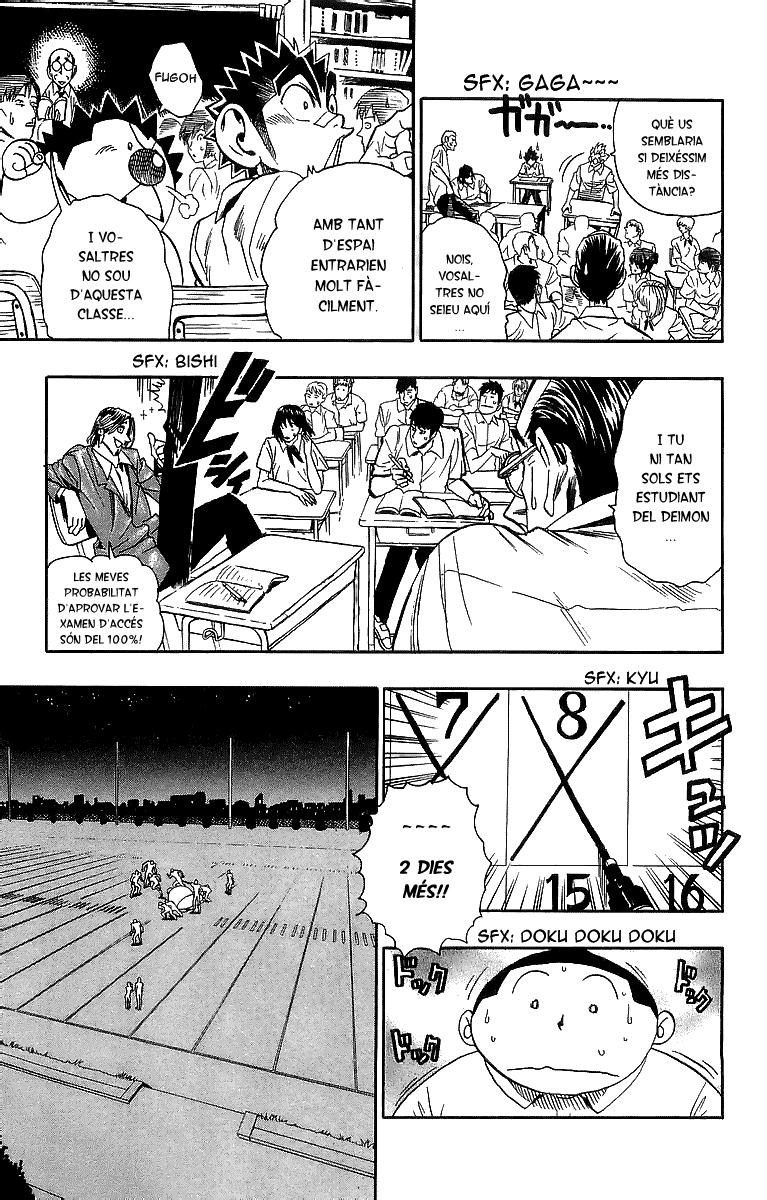Read Eyeshield 21 CAT Manga Online