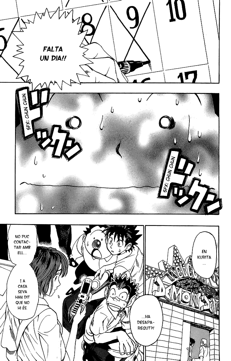 Read Eyeshield 21 CAT Manga Online