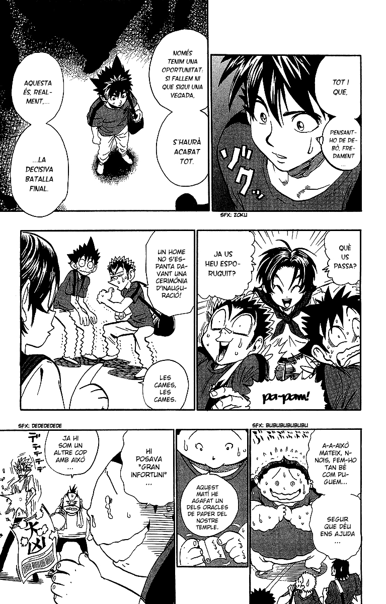 Read Eyeshield 21 CAT Manga Online