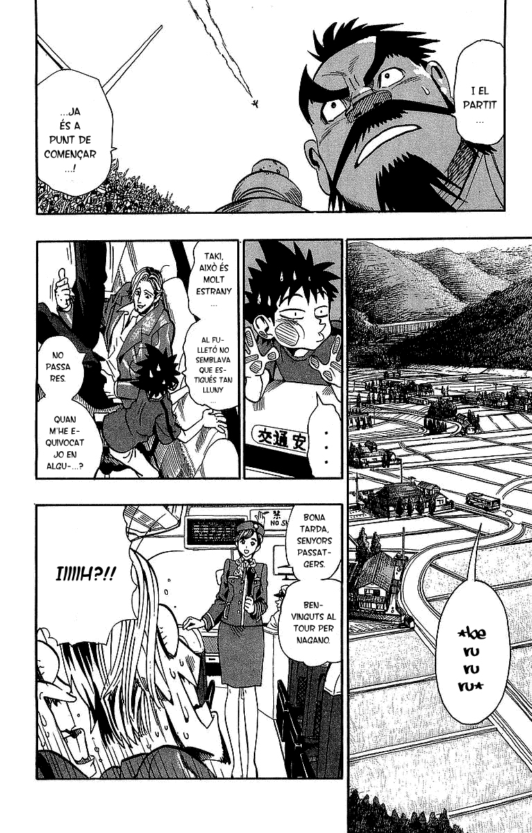 Read Eyeshield 21 CAT Manga Online