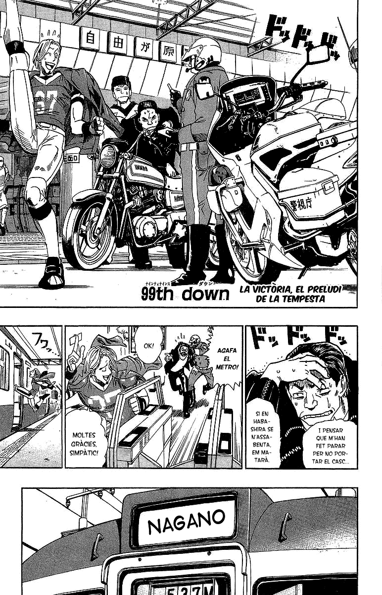 Read Eyeshield 21 CAT Manga Online