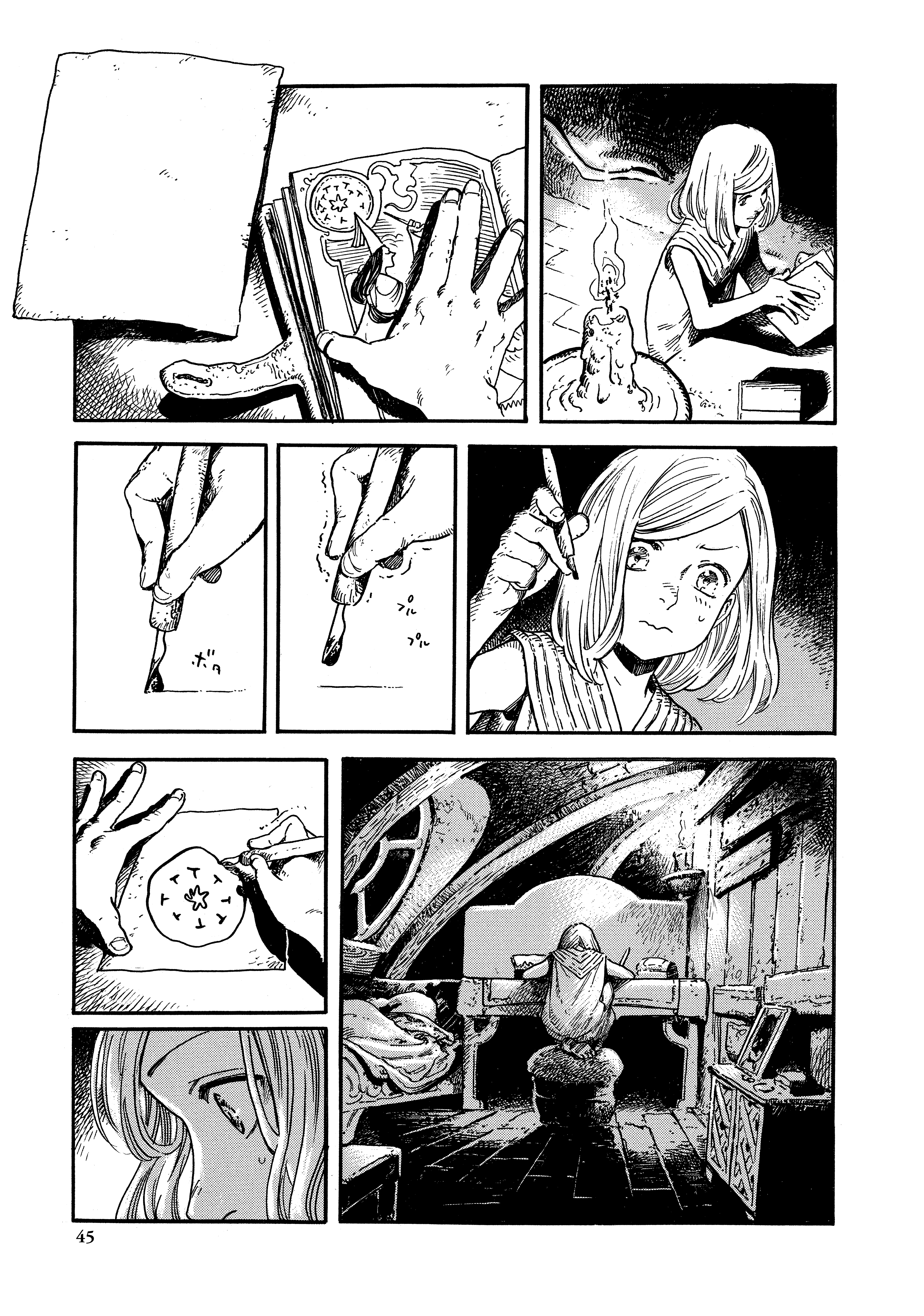 Read L'Atelier de Barrets de Mag CAT Manga Online