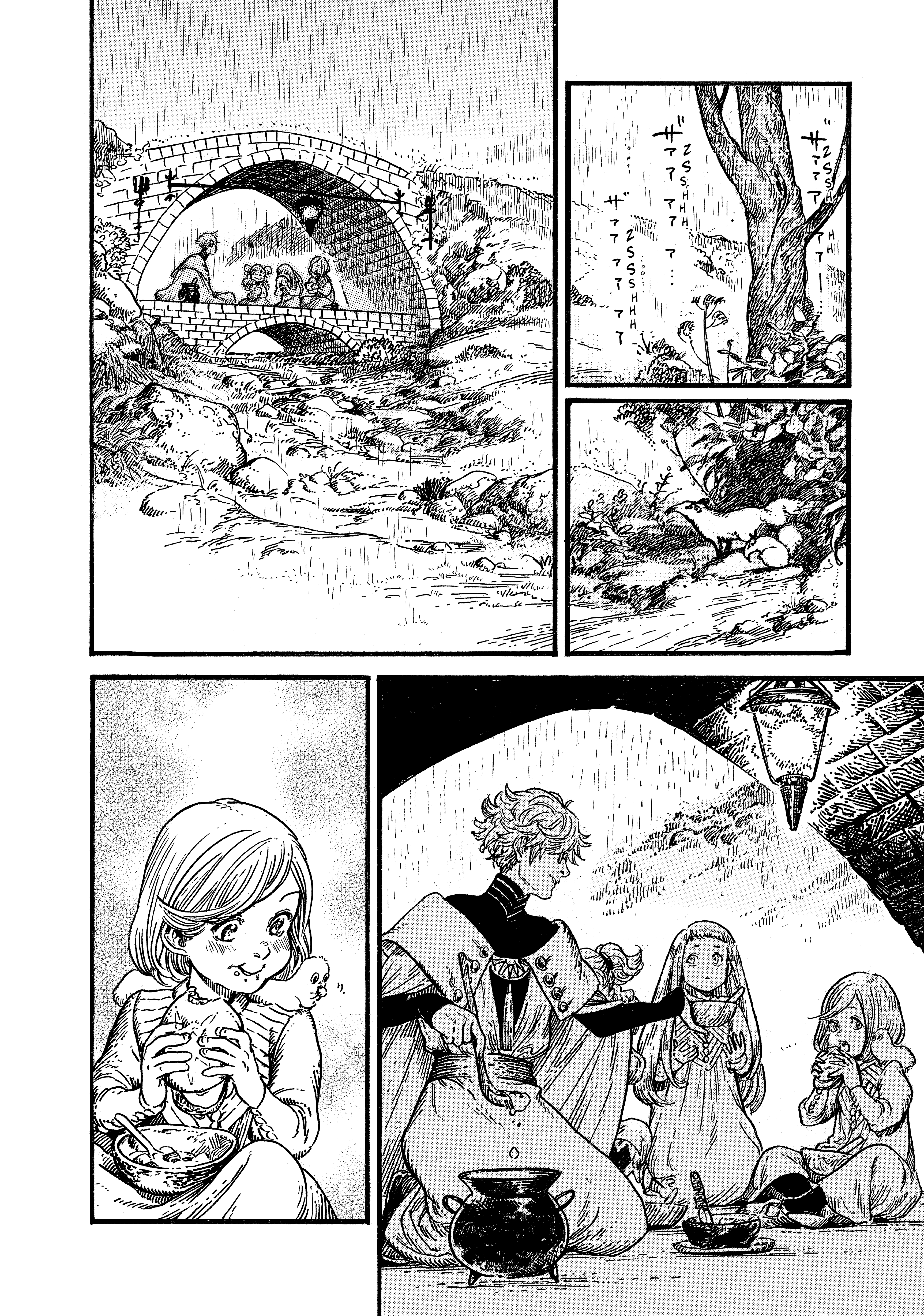 Read L'Atelier de Barrets de Mag CAT Manga Online