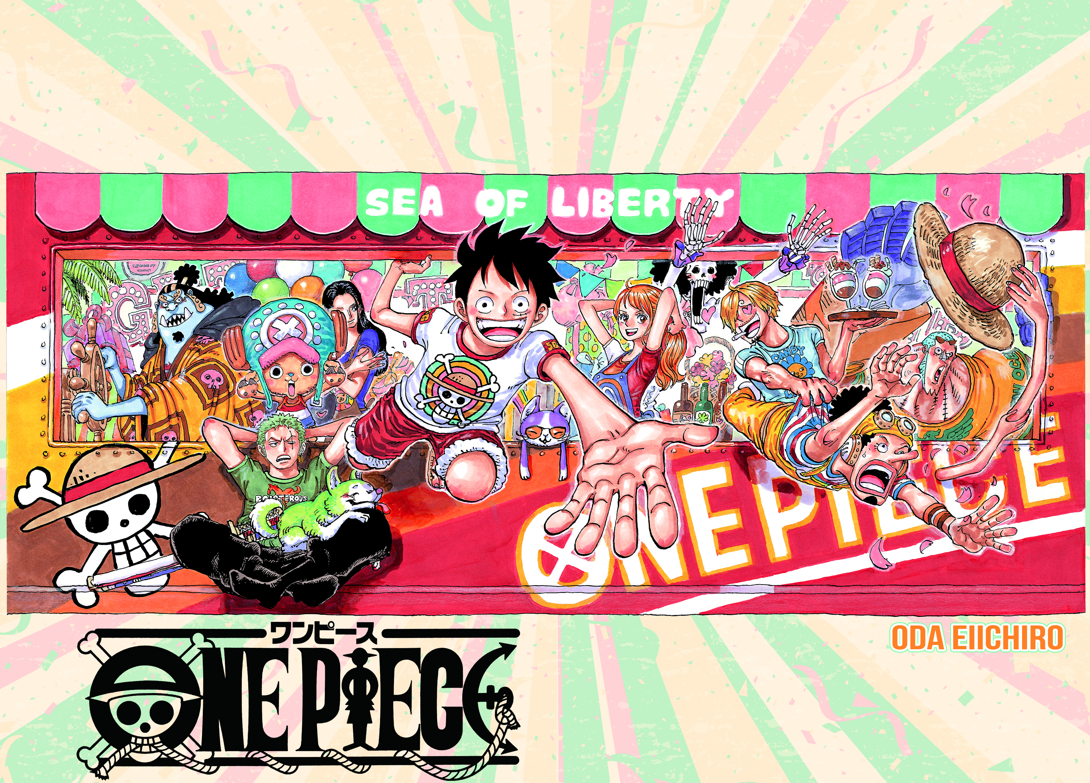 Read One Piece CAT Manga Online