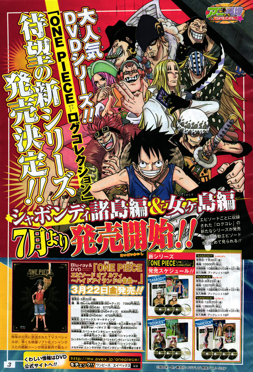 Read One Piece CAT Manga Online