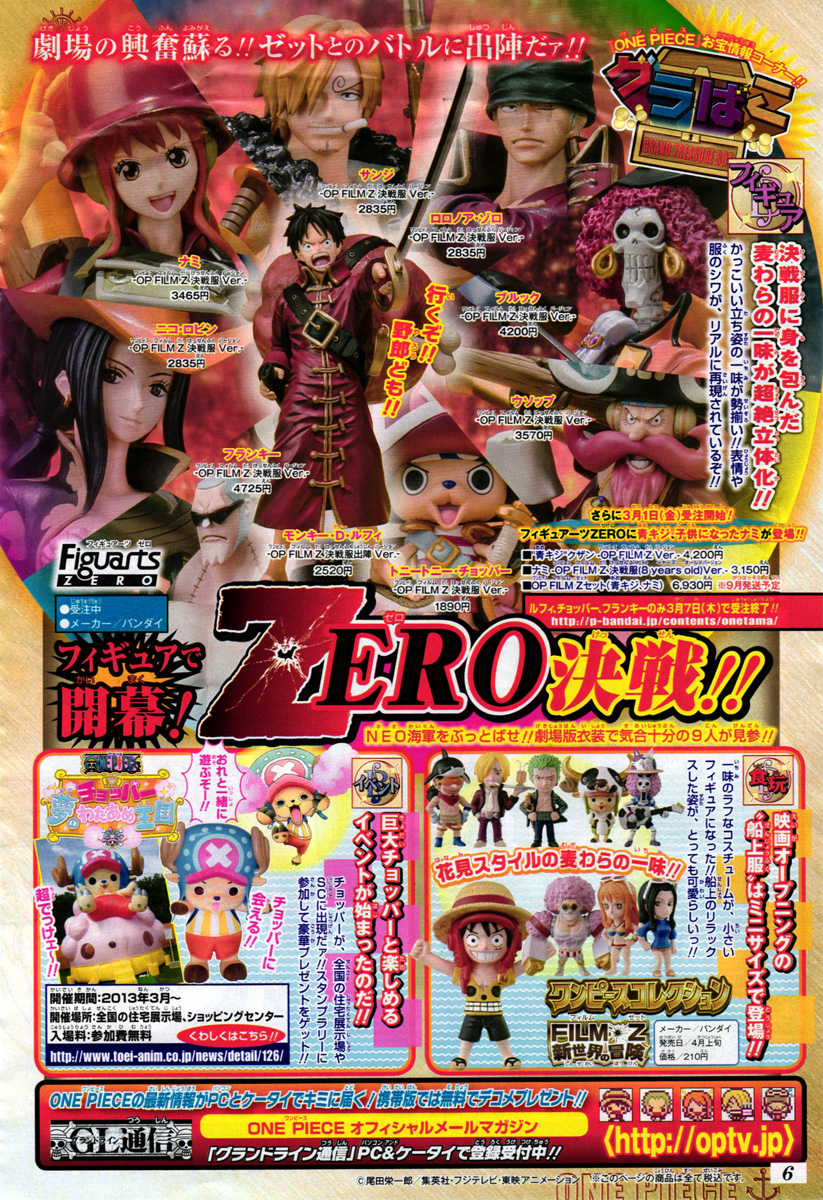 Read One Piece CAT Manga Online