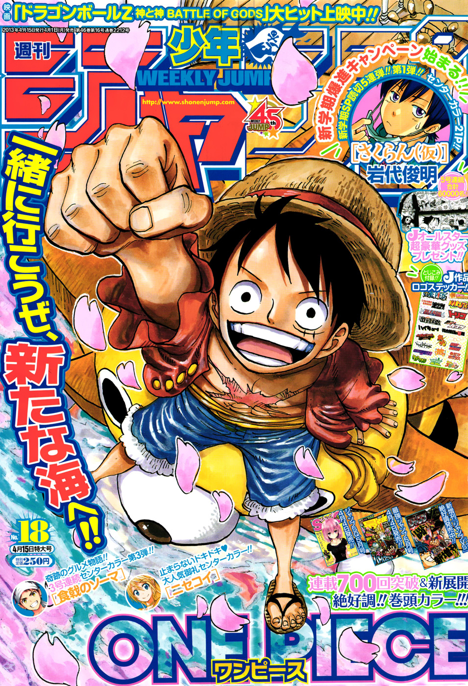 Read One Piece CAT Manga Online