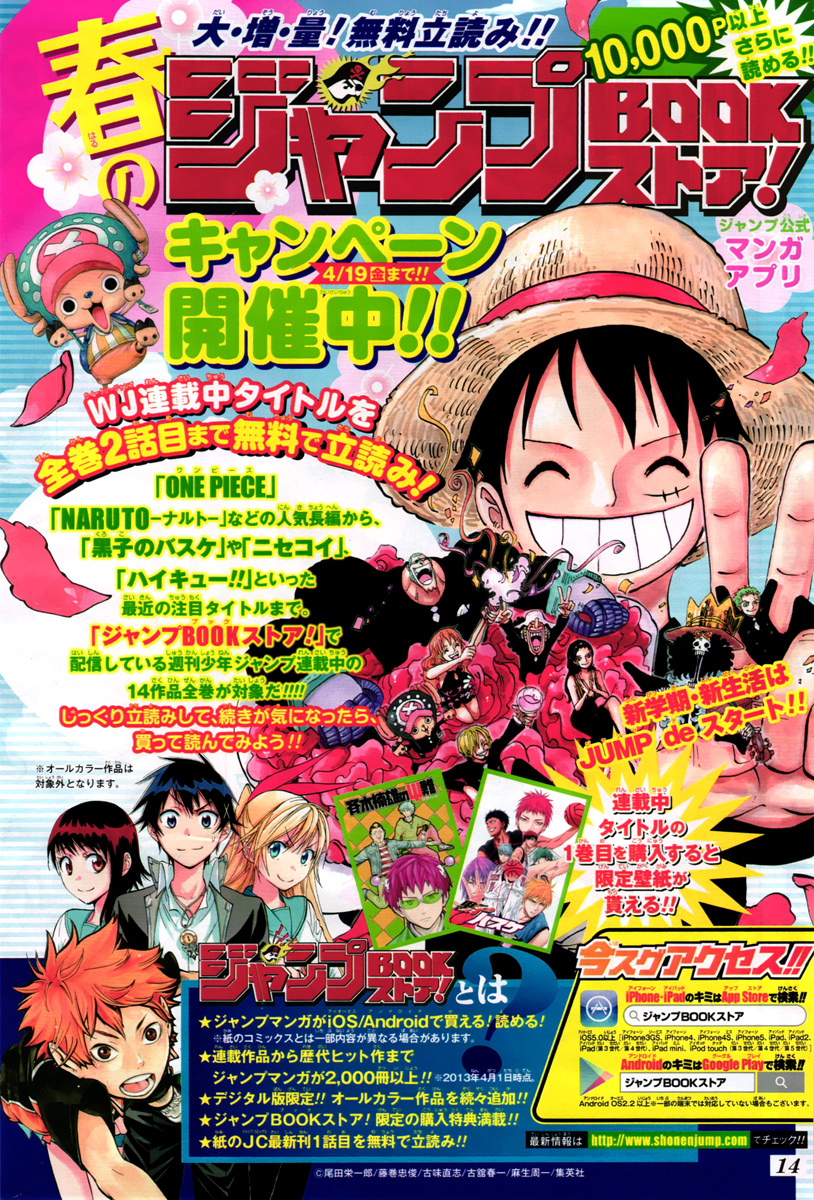 Read One Piece CAT Manga Online