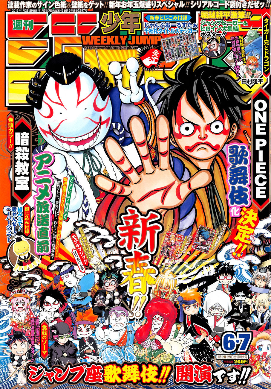 Read One Piece CAT Manga Online