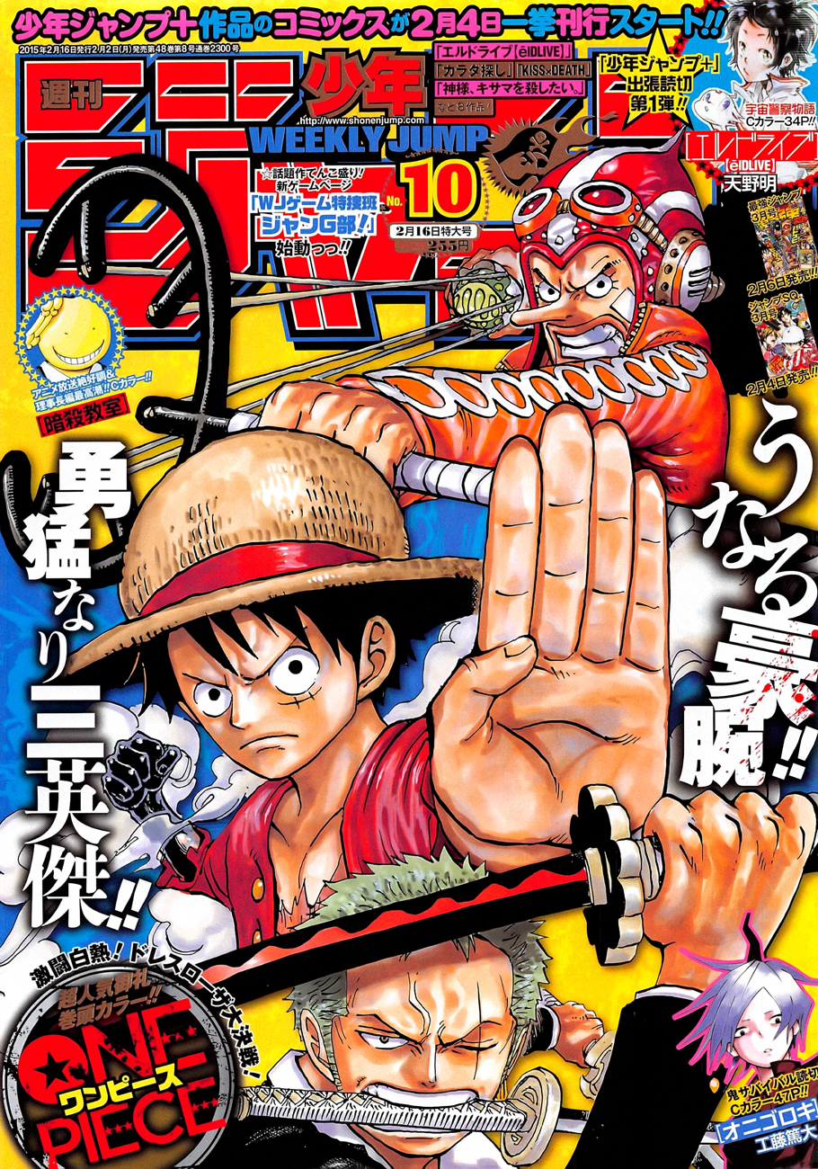 Read One Piece CAT Manga Online
