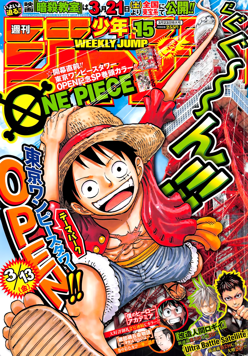Read One Piece CAT Manga Online