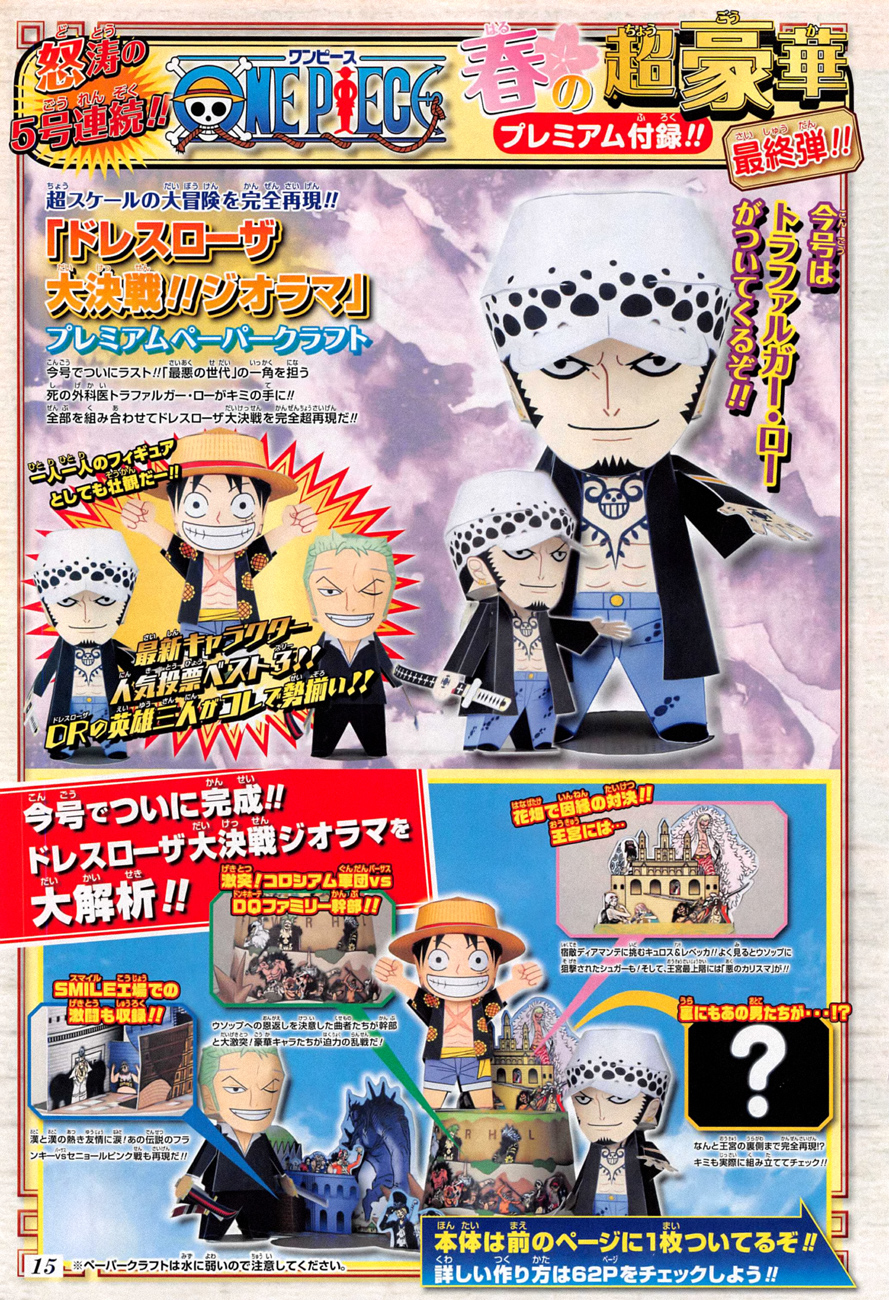 Read One Piece CAT Manga Online