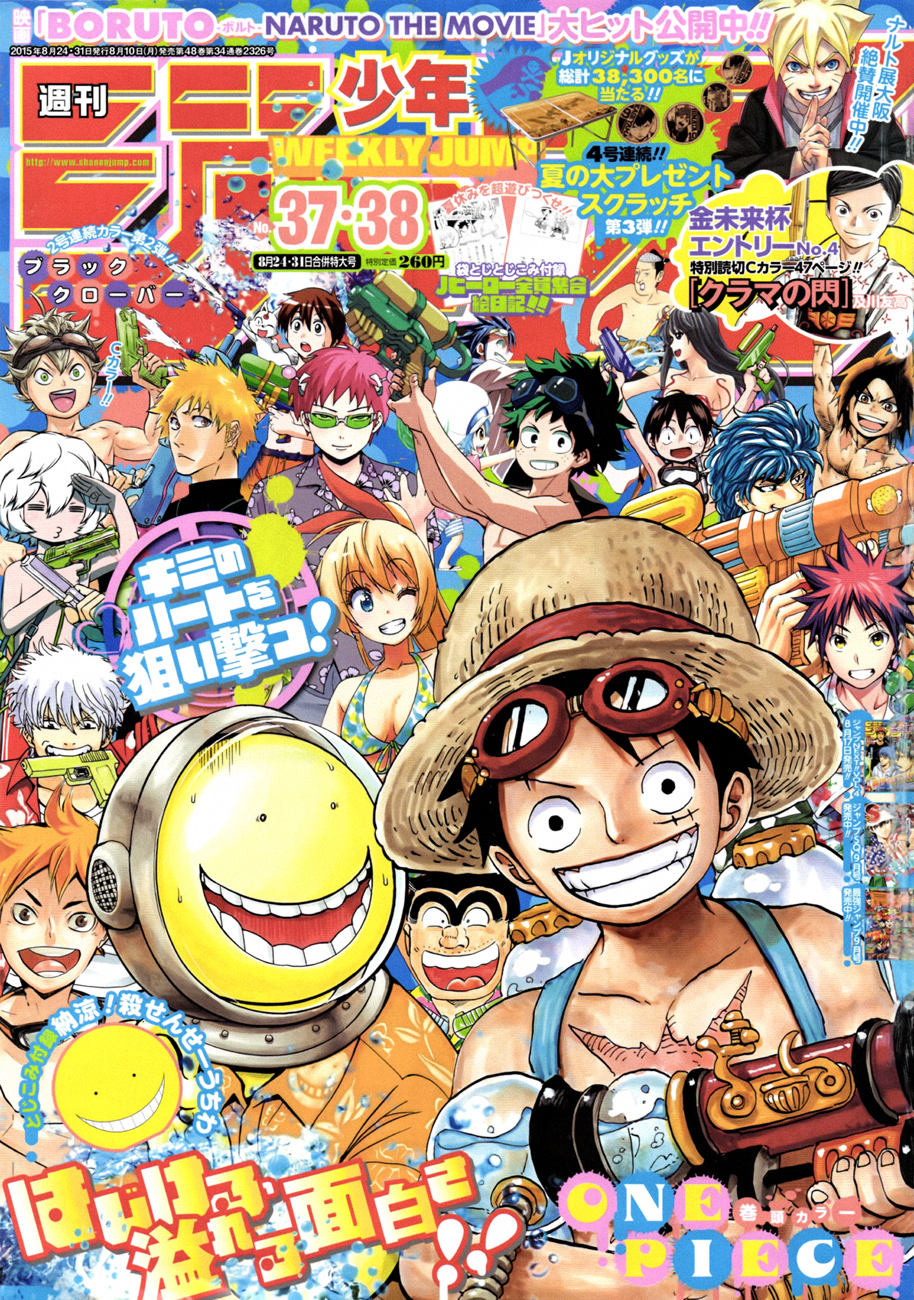 Read One Piece CAT Manga Online
