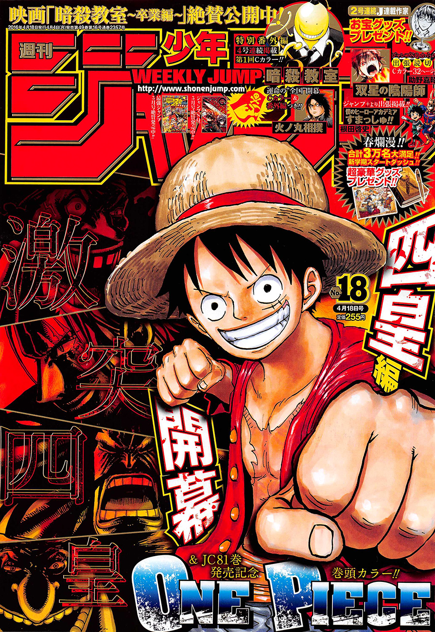Read One Piece CAT Manga Online