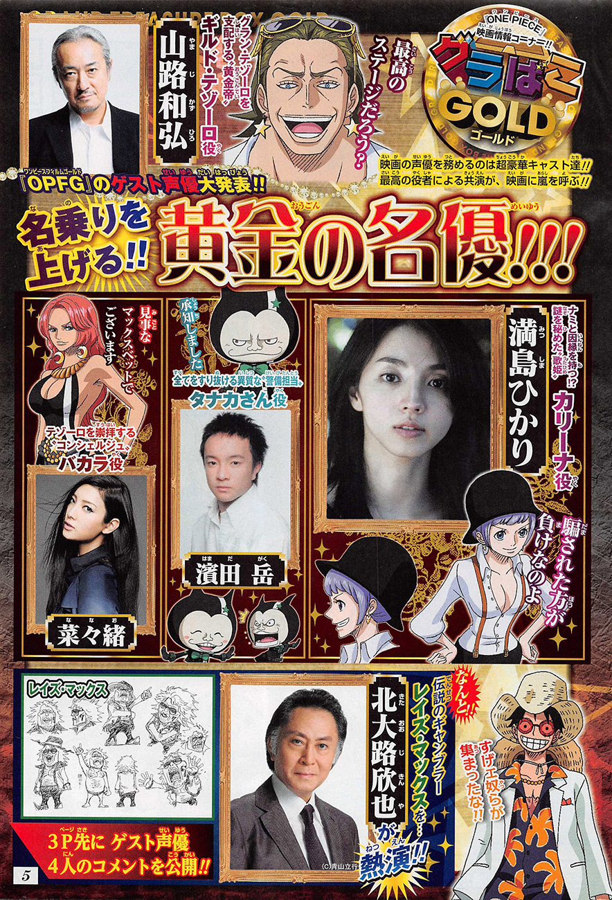 Read One Piece CAT Manga Online