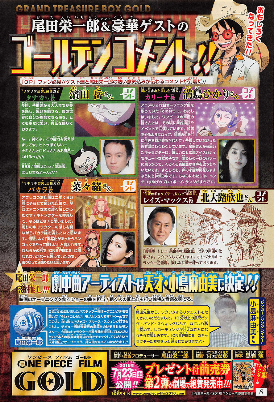 Read One Piece CAT Manga Online
