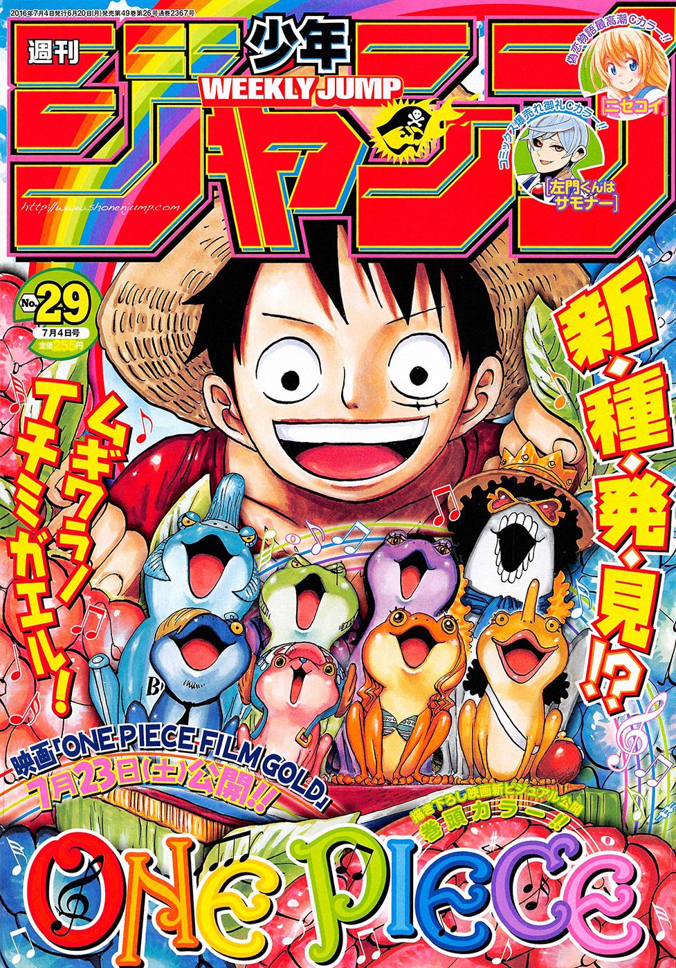 Read One Piece CAT Manga Online