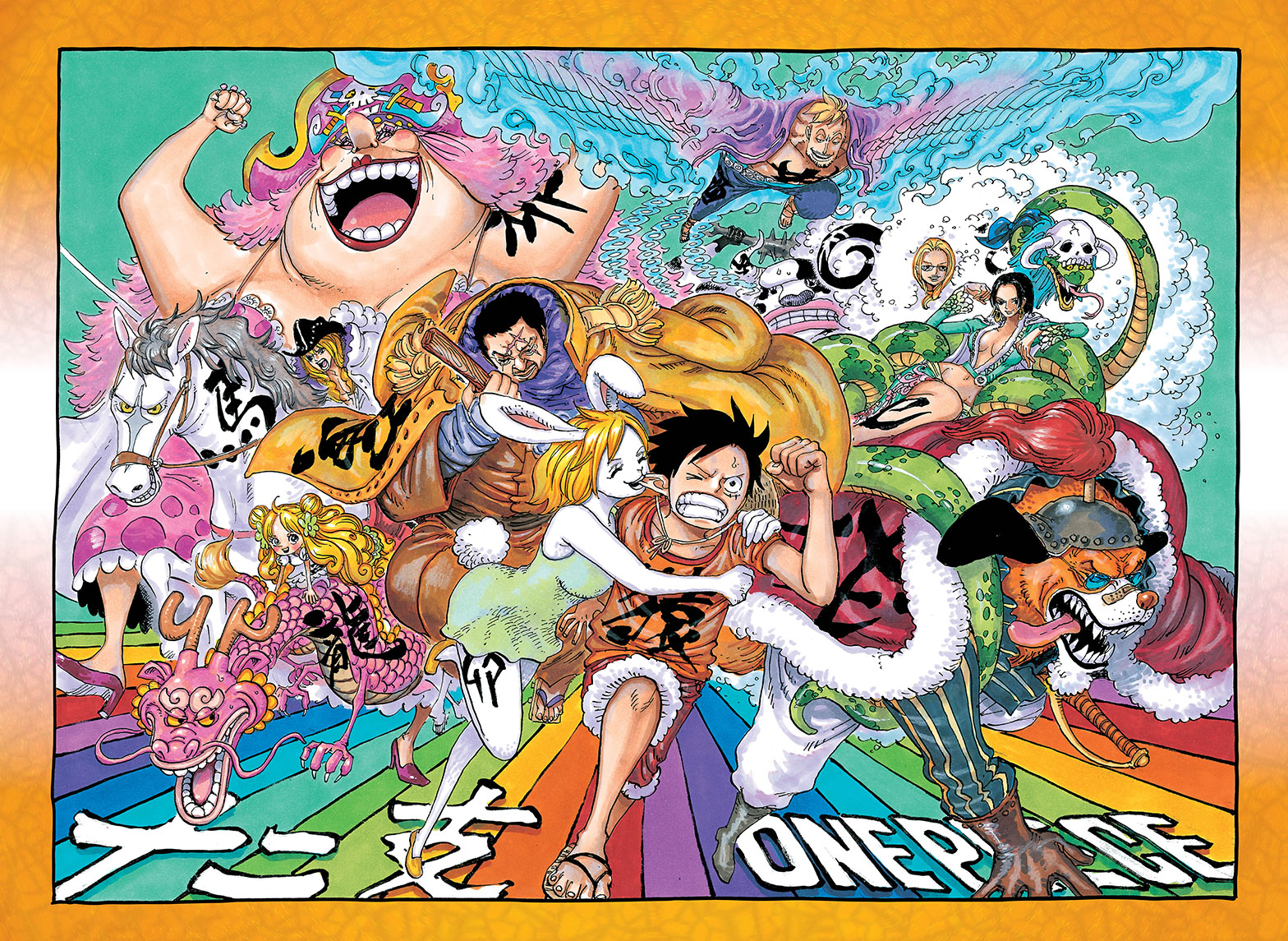 Read One Piece CAT Manga Online