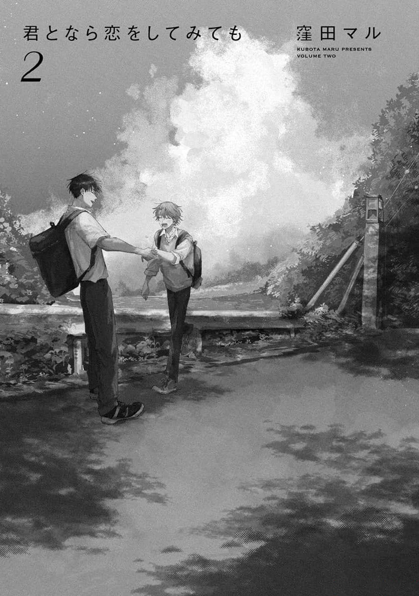 Read Si ets tu provaré d'enamorar-me CAT Manga Online