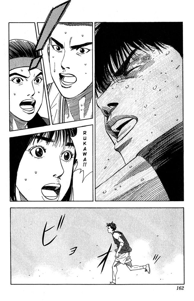 Read Slam Dunk CAT Manga Online
