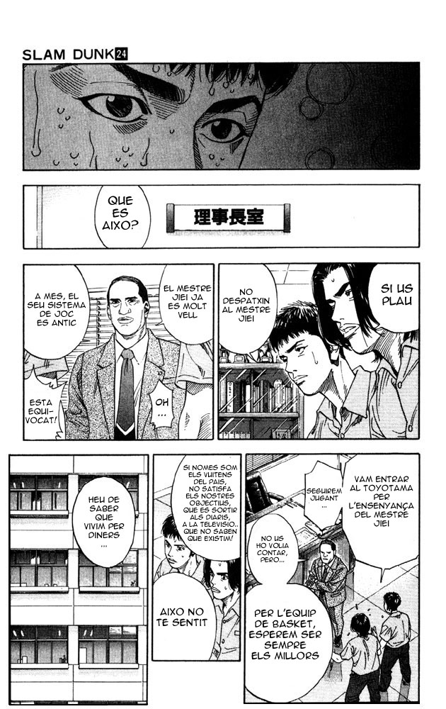 Read Slam Dunk CAT Manga Online