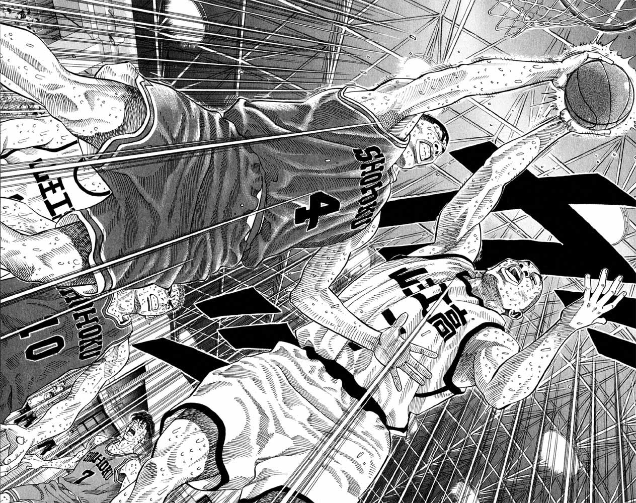 Read Slam Dunk CAT Manga Online