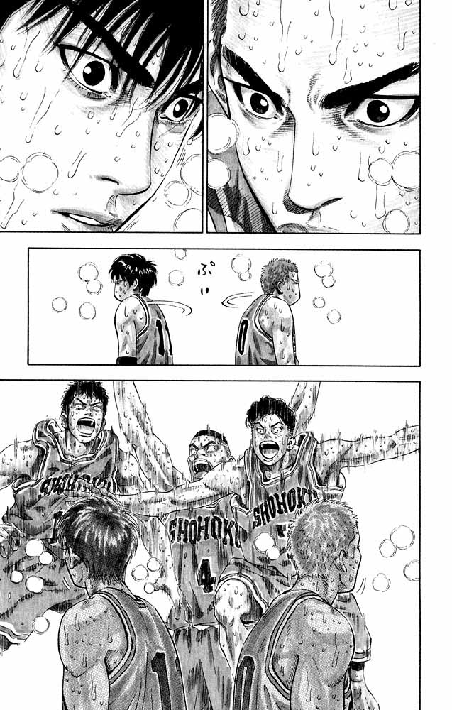 Read Slam Dunk CAT Manga Online