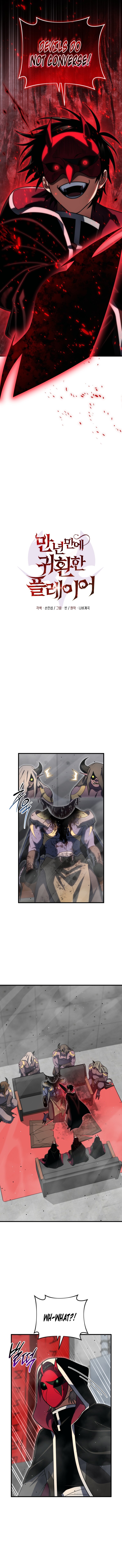 Read After Ten Millennia in Hell Manga Online