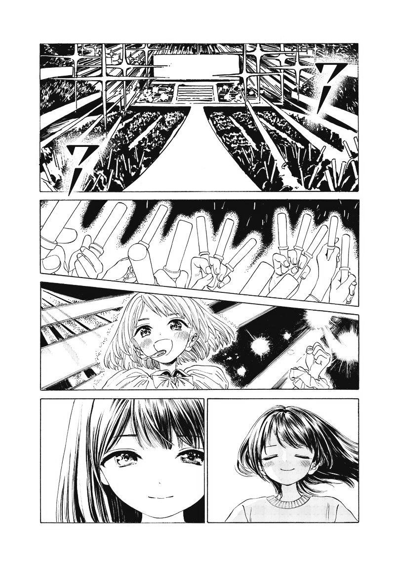 Read Akebi-chan no Sailor Fuku Manga Online