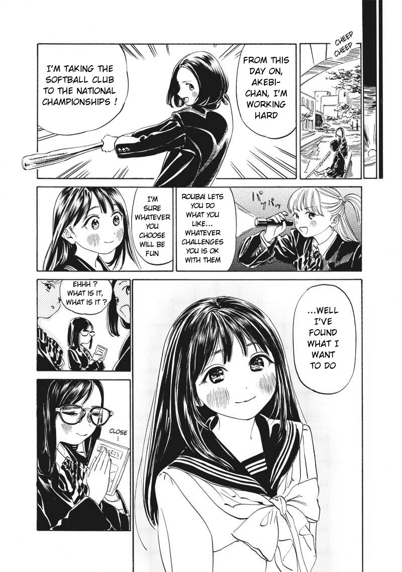 Read Akebi-chan no Sailor Fuku Manga Online