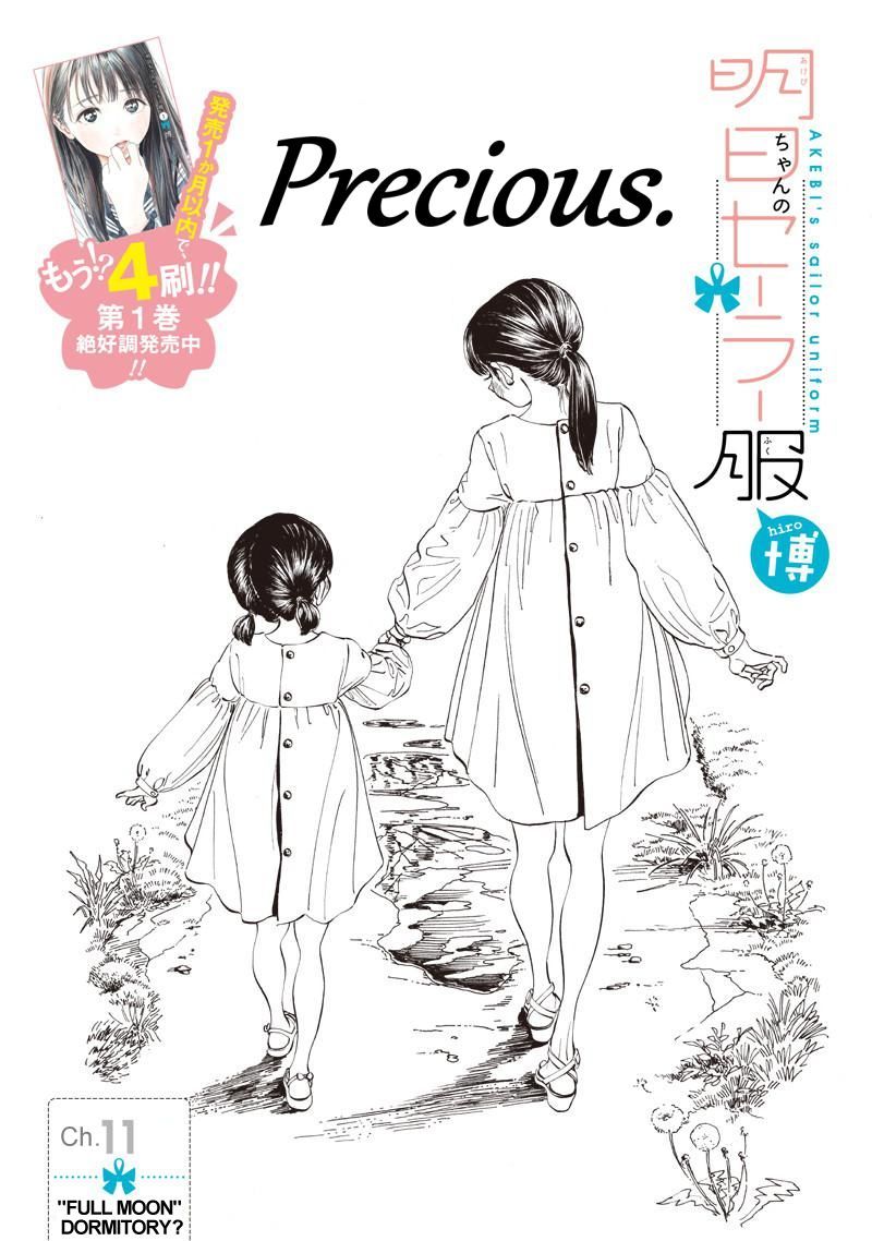 Read Akebi-chan no Sailor Fuku Manga Online