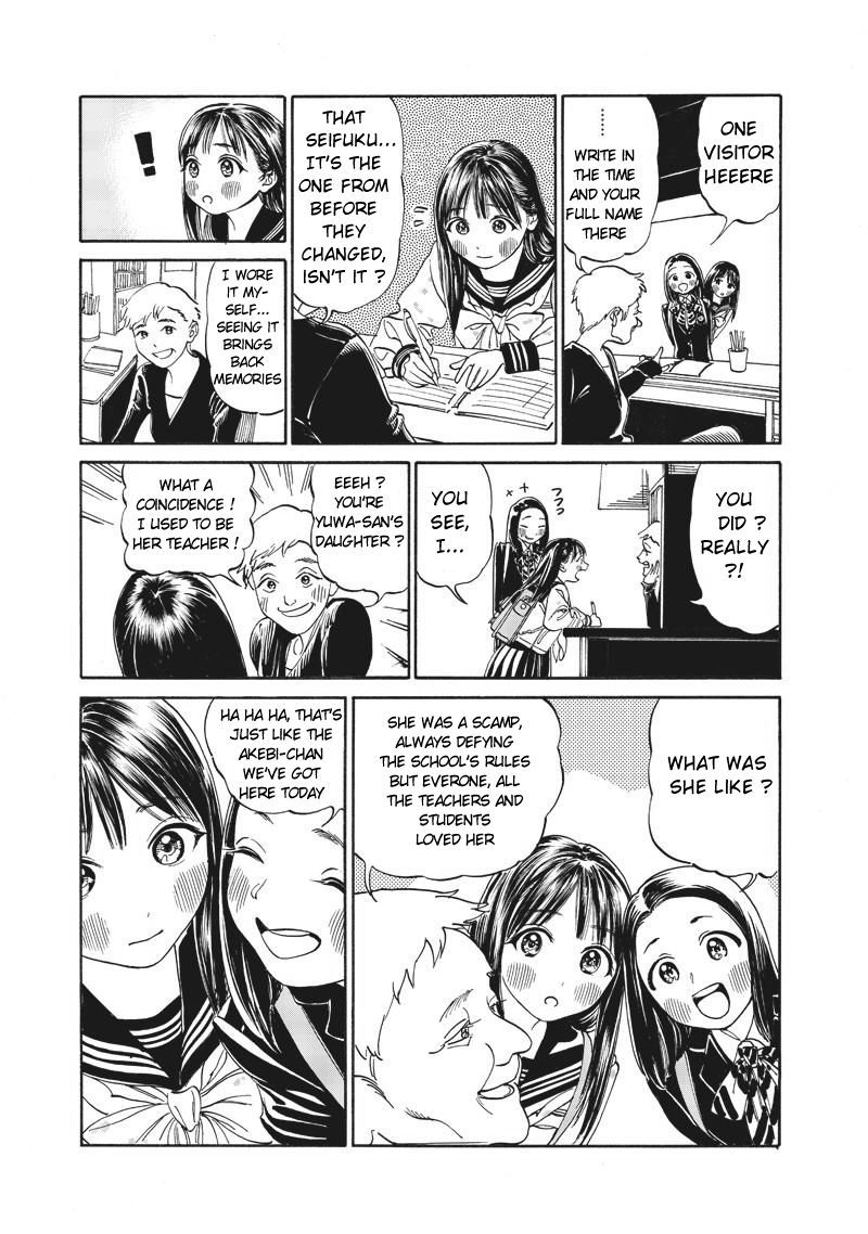 Read Akebi-chan no Sailor Fuku Manga Online
