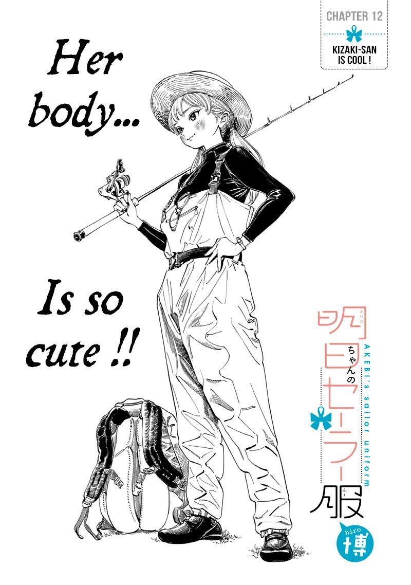 Read Akebi-chan no Sailor Fuku Manga Online