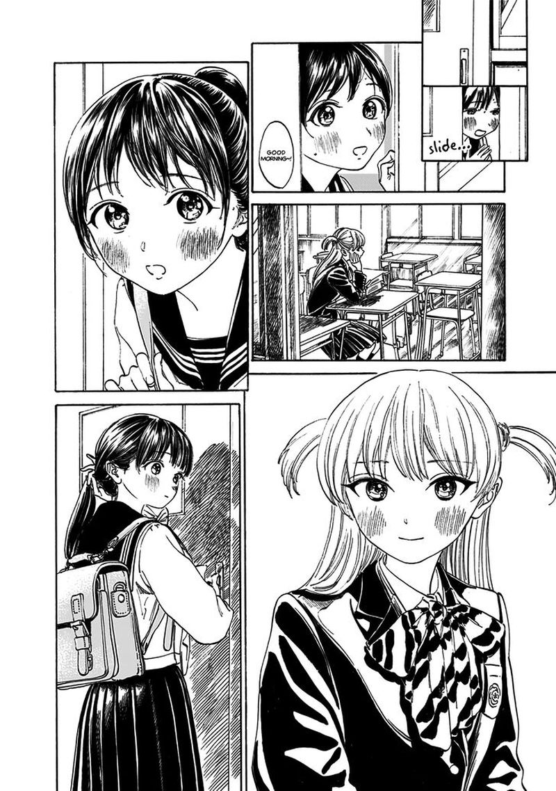 Read Akebi-chan no Sailor Fuku Manga Online