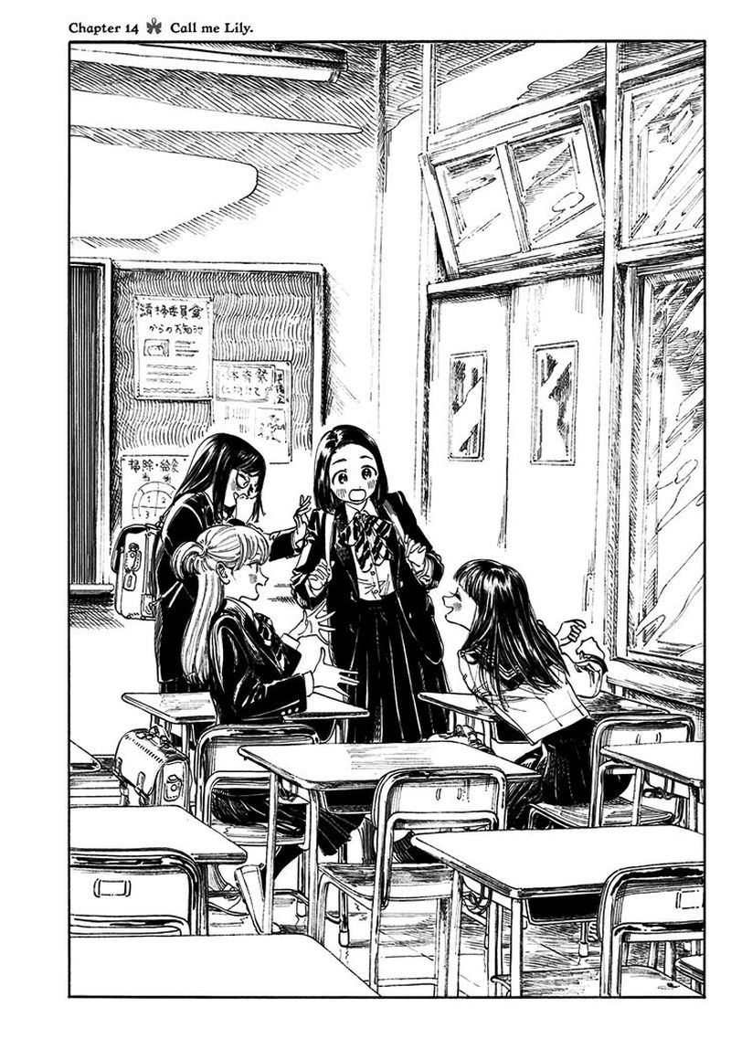 Read Akebi-chan no Sailor Fuku Manga Online