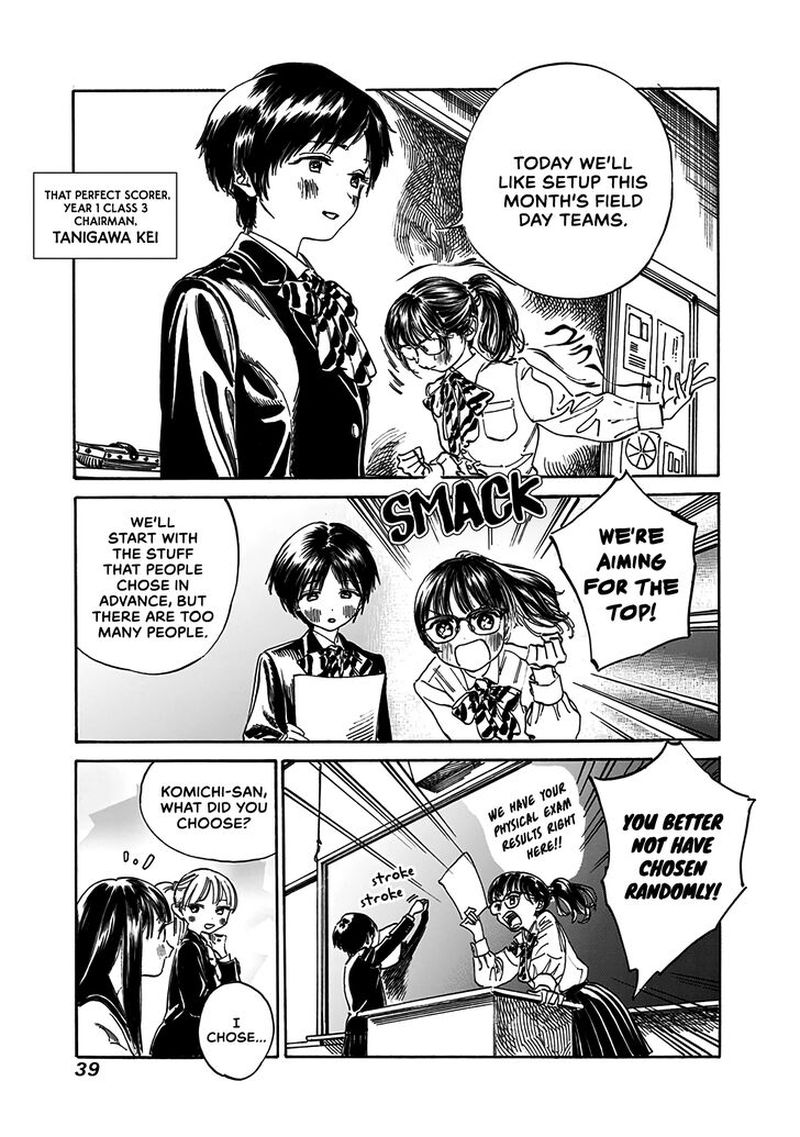 Read Akebi-chan no Sailor Fuku Manga Online
