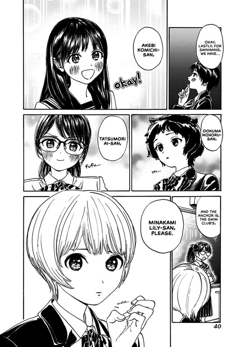 Read Akebi-chan no Sailor Fuku Manga Online