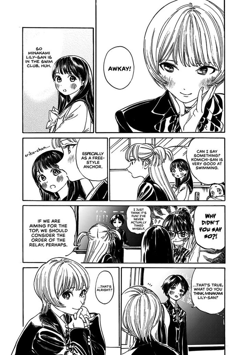 Read Akebi-chan no Sailor Fuku Manga Online