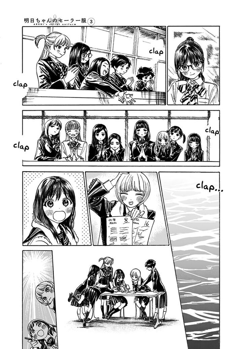Read Akebi-chan no Sailor Fuku Manga Online