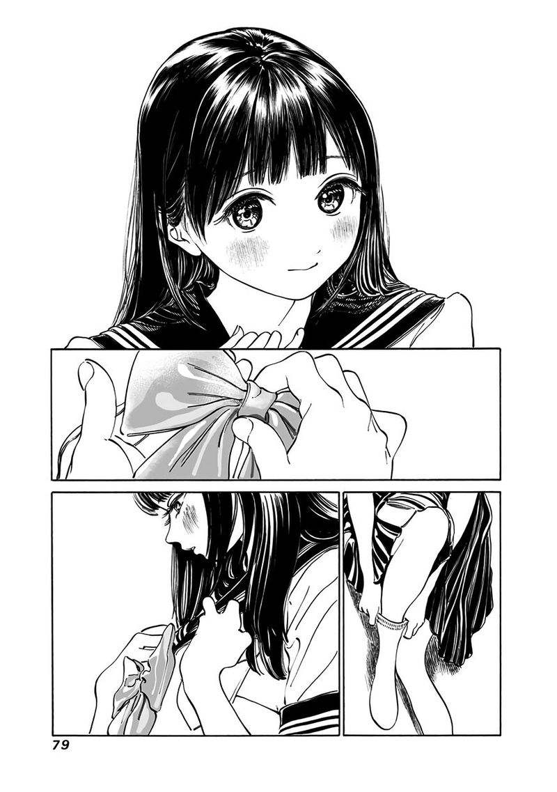 Read Akebi-chan no Sailor Fuku Manga Online