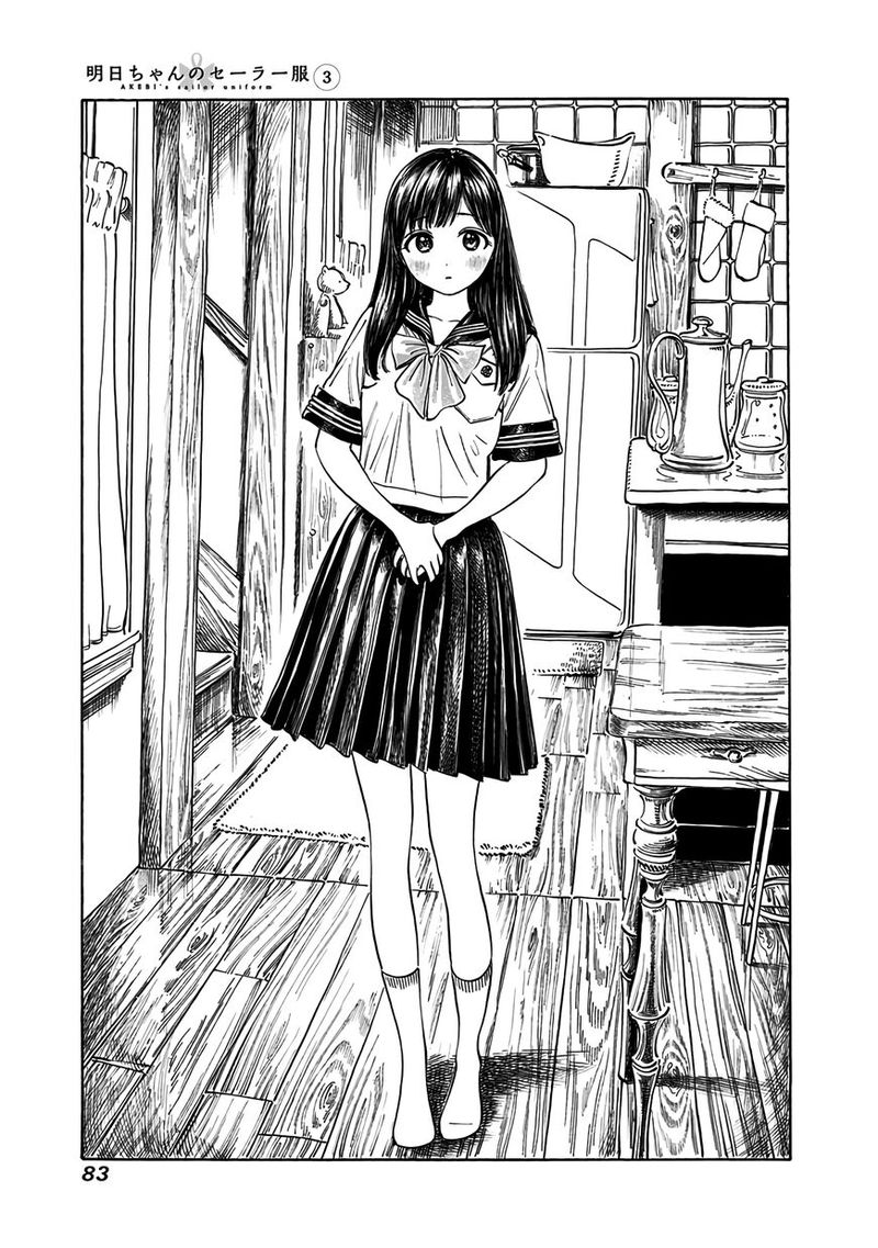 Read Akebi-chan no Sailor Fuku Manga Online