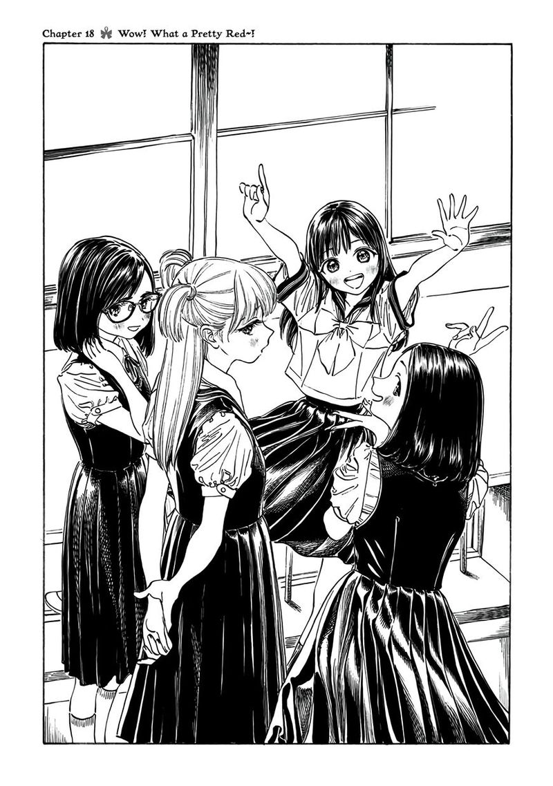 Read Akebi-chan no Sailor Fuku Manga Online