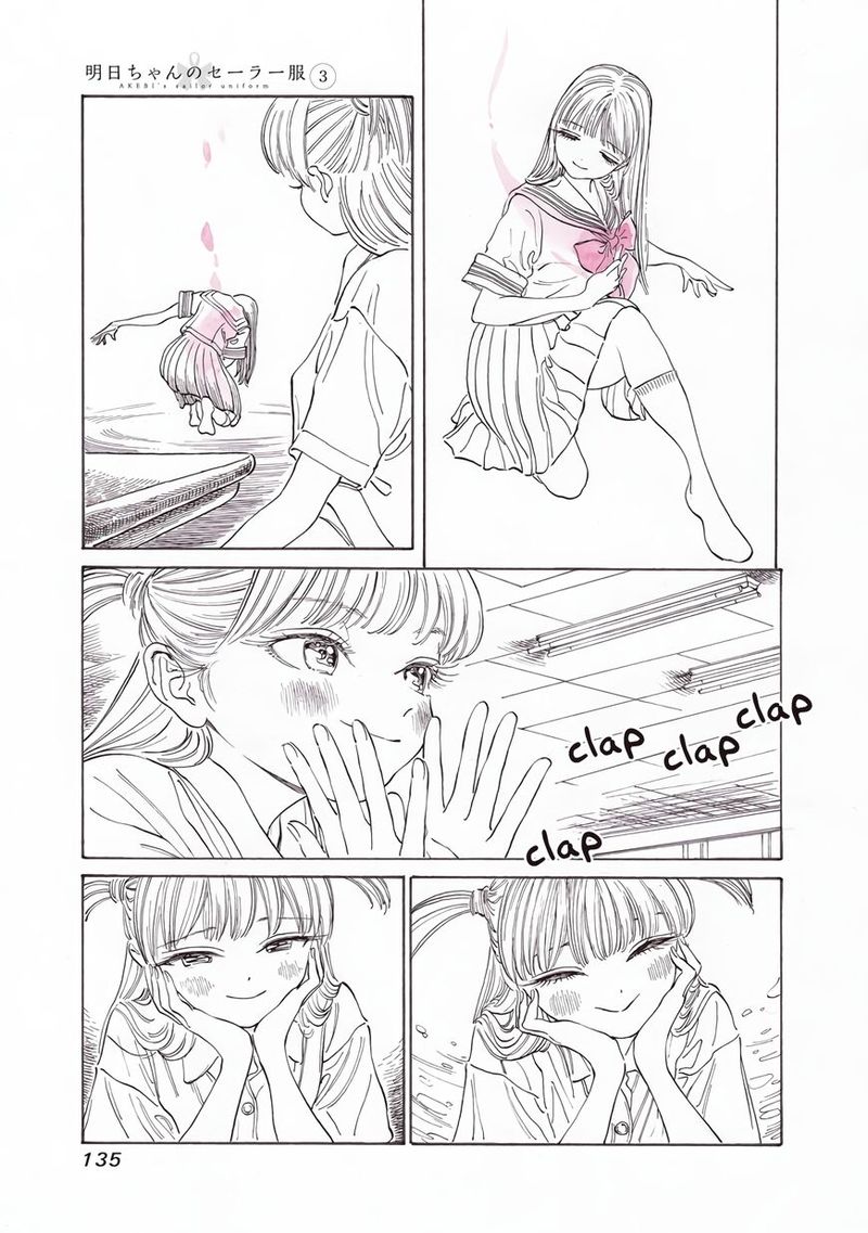 Read Akebi-chan no Sailor Fuku Manga Online